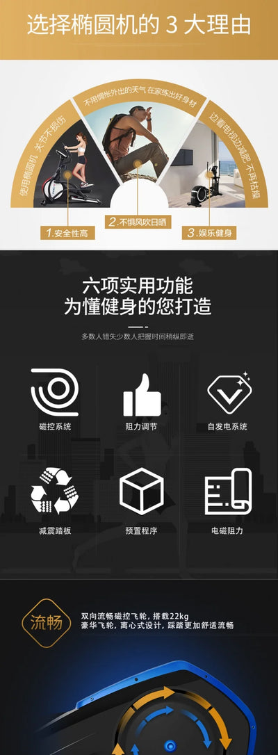 GYM Elliptical SRJOINFIT Commercial Indoor Fitness Equipment OEM Elliptical Instrument Space Walk Machine Gymnasium