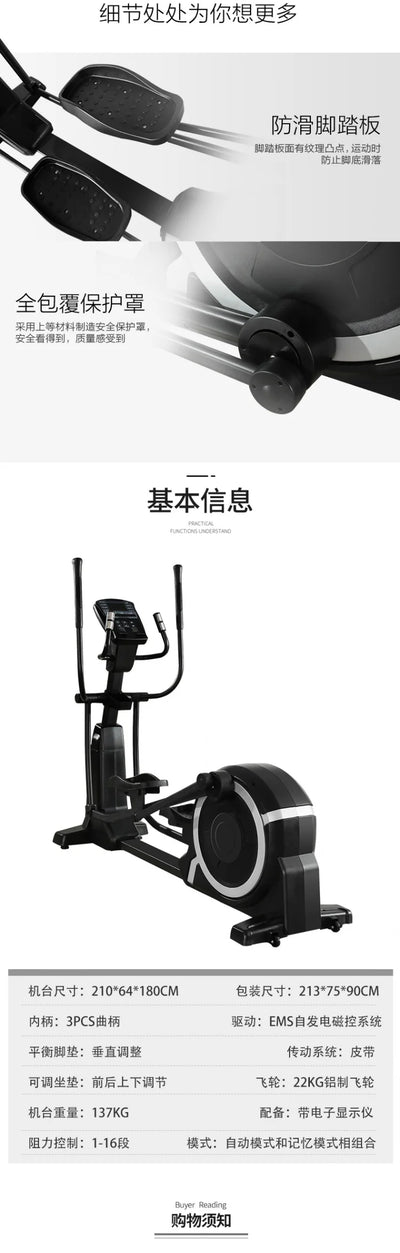 GYM Elliptical SRJOINFIT Commercial Indoor Fitness Equipment OEM Elliptical Instrument Space Walk Machine Gymnasium