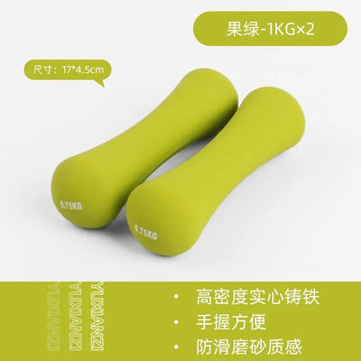 Gym At Home Hand Weights Set Pilates Yoga Strength Neoprene Weights Gym Home 2kg Ergonomic Bone Dumbbell 0.75kg 1kg