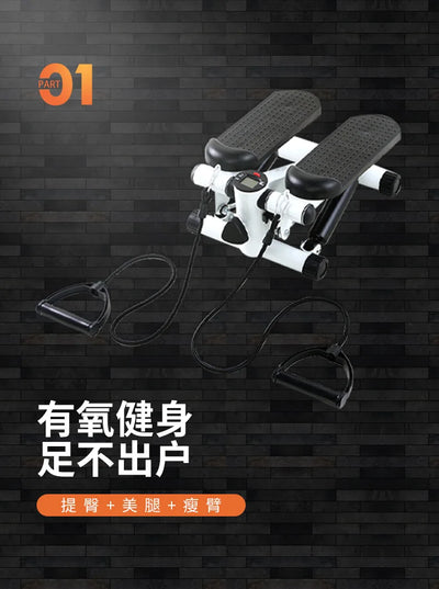 Bicycle Foldable Pedal Stepper Fitness Machine Slimming Treadmill Workout Step Aerobics Home Gym Mini Stepper Exercise Equipment